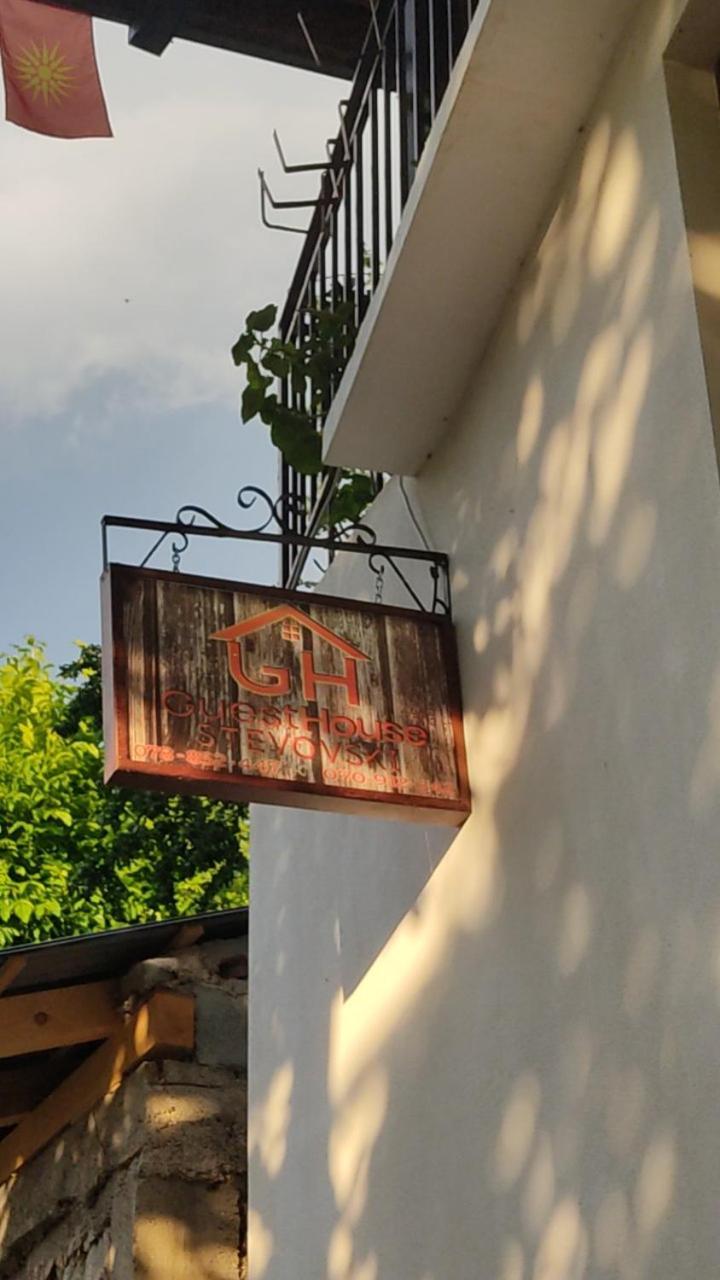 Guest House Stevovski Elshani Bagian luar foto